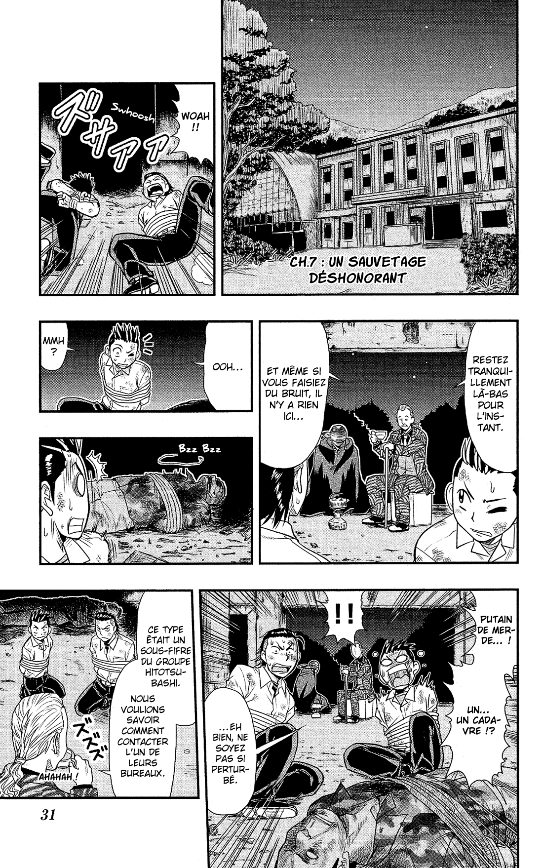 Shitei Bouryoku Shoujo Shiomi-Chan: Chapter 7 - Page 1